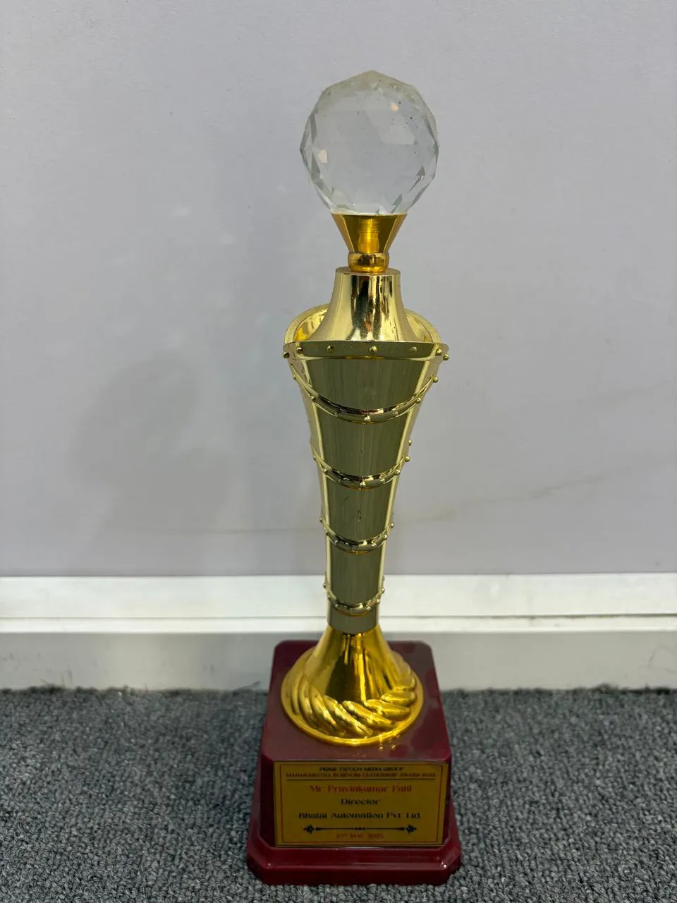 Achievement Trophy